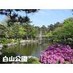 公園