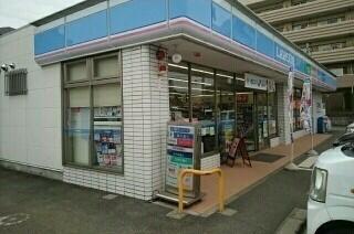 ローソン相模原磯部店