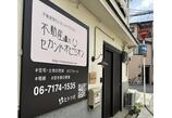 情報提供会社