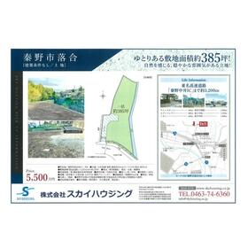 地形図等