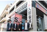 情報提供会社
