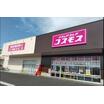 販売店