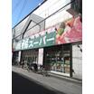 ショッピング施設