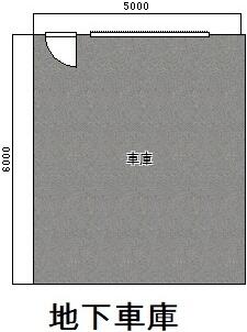 ６Ｍ×５Ｍ　シャッター付き