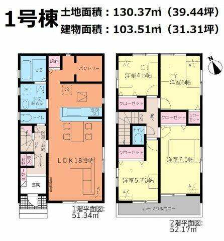 沼津市 東原 片浜駅 2階建 4ldk 沼津市の新築売戸建住宅の物件情報 一戸建て 新築 中古 静岡県内の不動産ならｙ ｓプランニング 60e1feace3cb05bcc