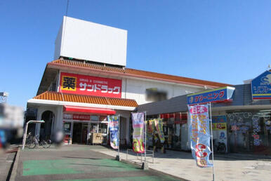 サンドラッグ一宮浅井店