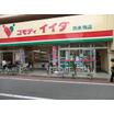 販売店