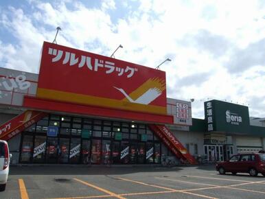 ツルハドラッグ篠路店