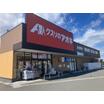 販売店