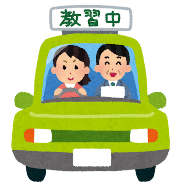 深谷自動車教習所