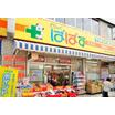 販売店