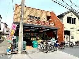 スーパー文化堂中丸子店