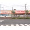 ショッピング施設