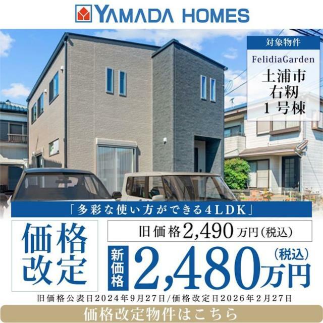 キャンペーン実施中！詳細は「イベント情報」をチェック！
