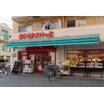 販売店