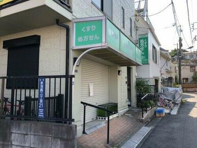 ウメザワ薬局