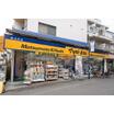 販売店