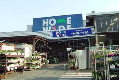 ホームワイド江北店