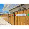 幼稚園、保育園