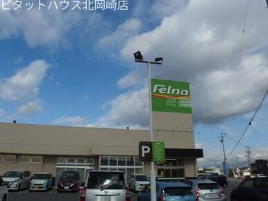 Felna福岡店