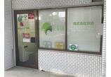 情報提供会社