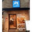 飲食店