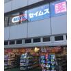 販売店