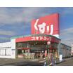 販売店