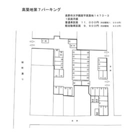 平面図