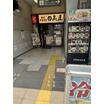 飲食店