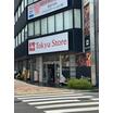 販売店