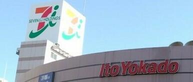 イトーヨーカドー高砂店