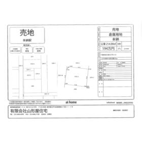 地形図等