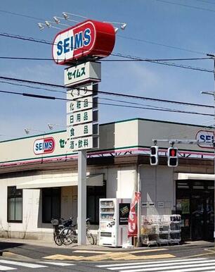 ドラッグセイムス春江店