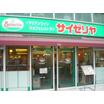飲食店