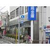 銀行