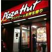 飲食店