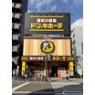 ショッピング施設