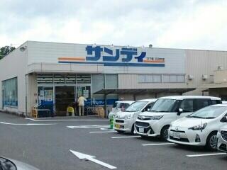 サンディ三日市店様
