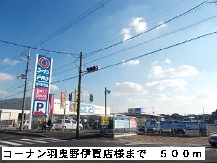 メゾン ド コスモス １０１ 2dk 羽曳野 市の貸アパートの物件情報 賃貸 アパート マンション 一戸建て 大阪市内 北摂の不動産なら株式会社アーネスト 6338de347f54e62b2d50d068