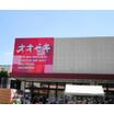 ショッピング施設