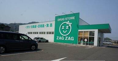 ＺＡＧＺＡＧさん