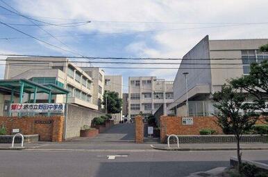 堺市立野田中学校