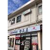飲食店