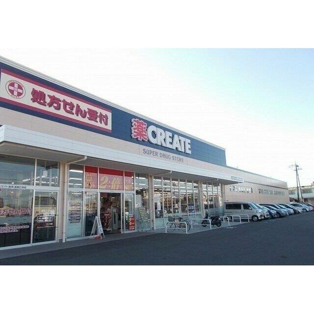 クリエイトＳ・Ｄ 函南仁田店まで1300m