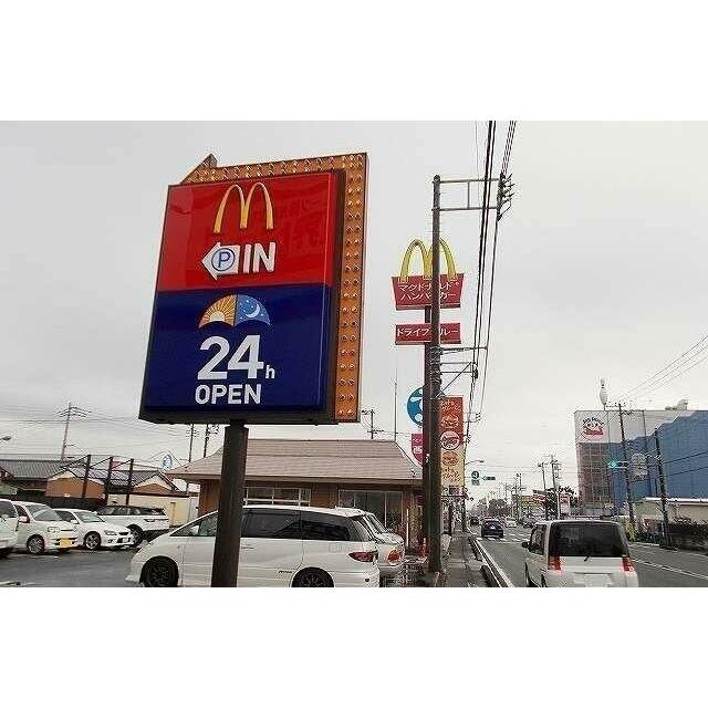 マクドナルド函南店まで1900m