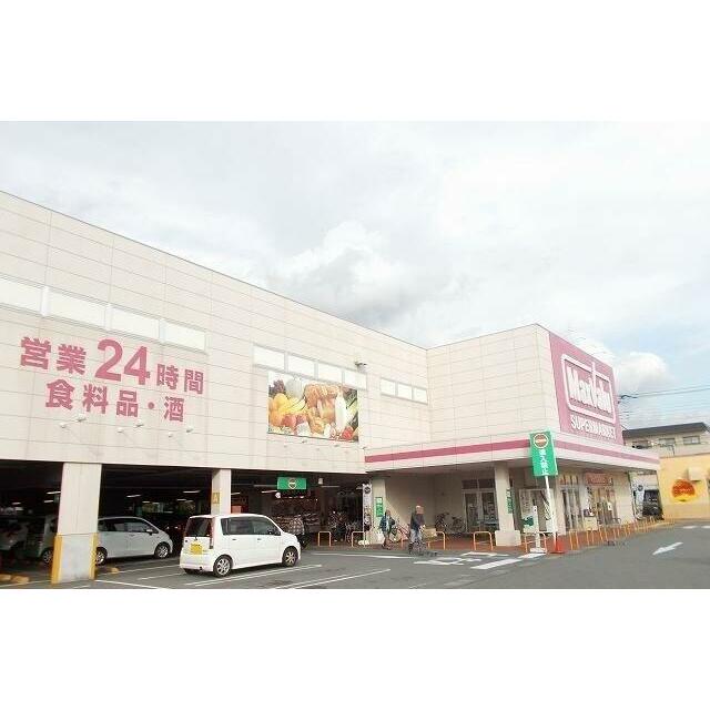マックスバリュ函南店まで1900m