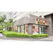 販売店