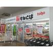 ショッピング施設