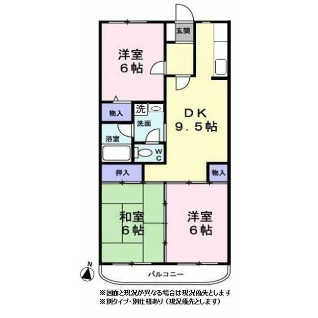 ※図面と現況が異なる場合は現況優先とします